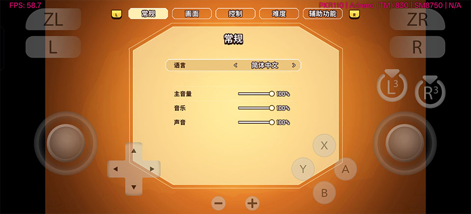 小飞船大冒险手机版