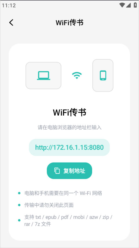 极简阅读器app