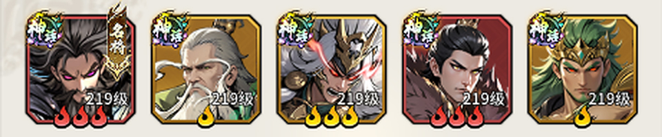 龙符天祭