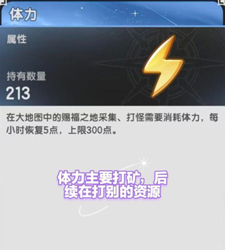 杖剑传说苹果版