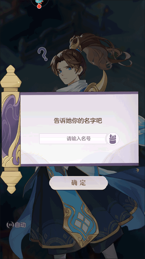长安幻想ios版