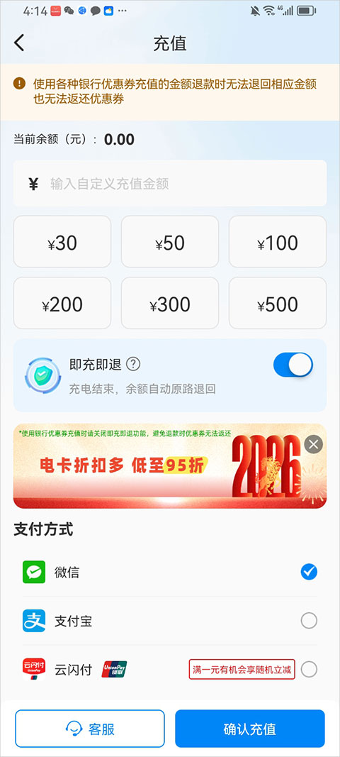 皖小能app
