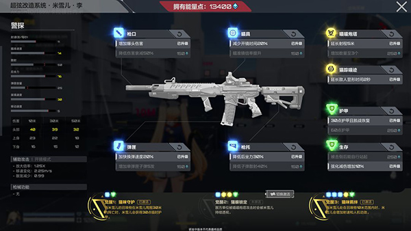 卡拉彼丘苹果版