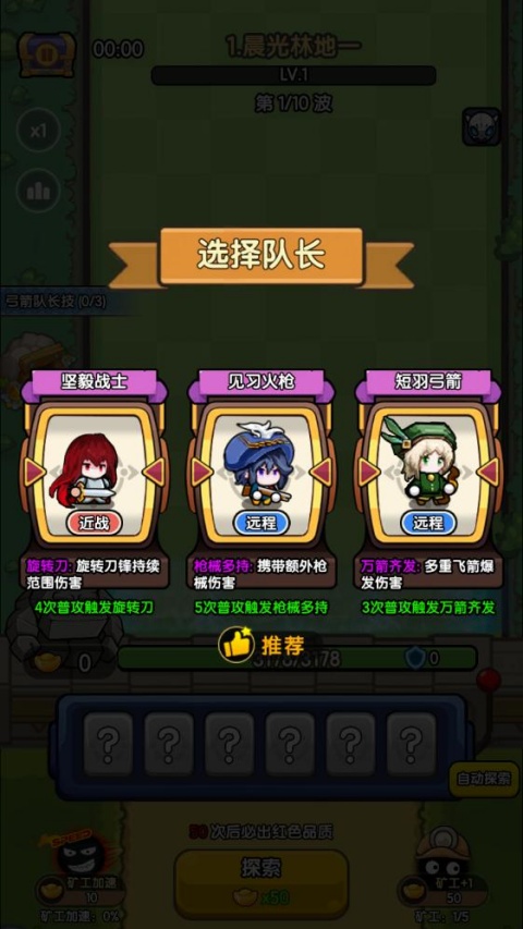 乐翻打僵尸