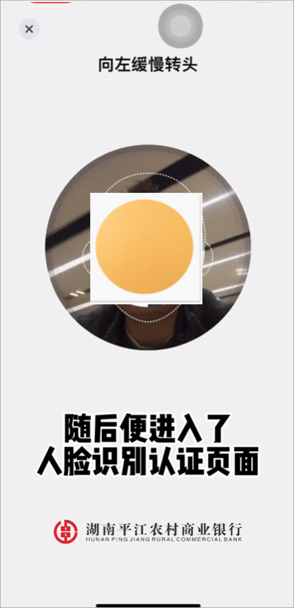 湖南农信手机**ios版本
