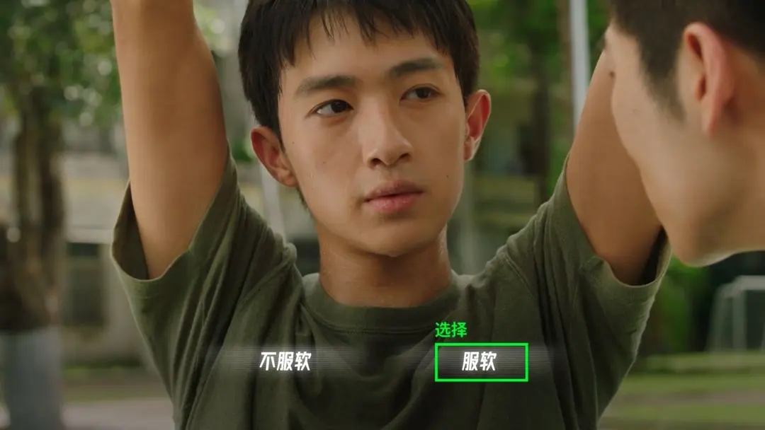飞越13号房苹果版