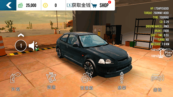 手动挡停车场苹果版(Car Parking Multiplayer)