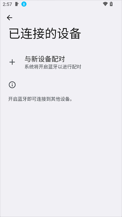 迈金助手app