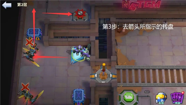 不休战队苹果版