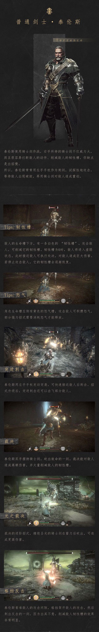 帕斯卡契约ios版