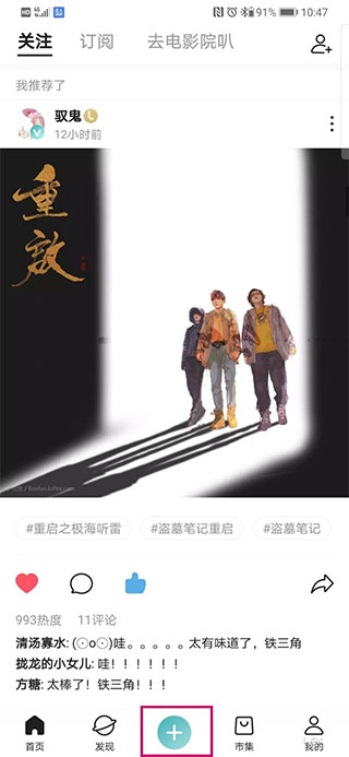 老福特苹果版
