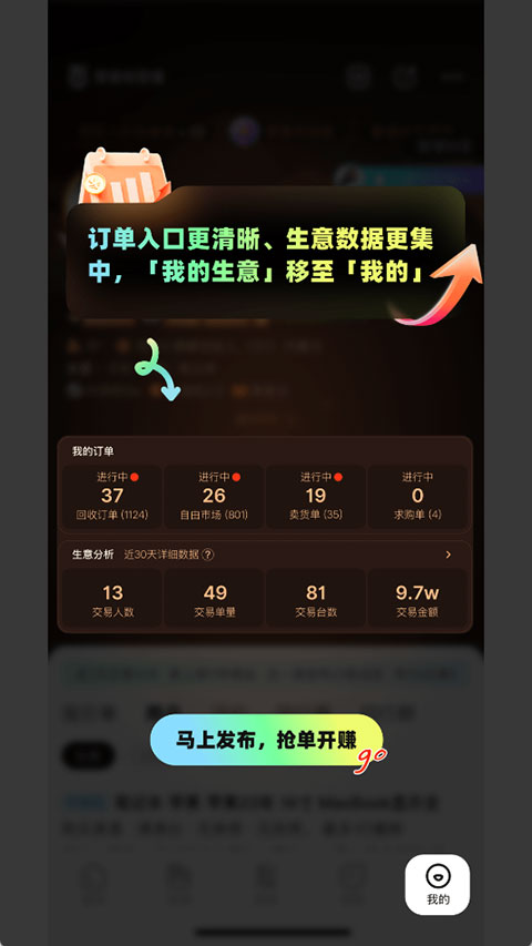 侠客汇app