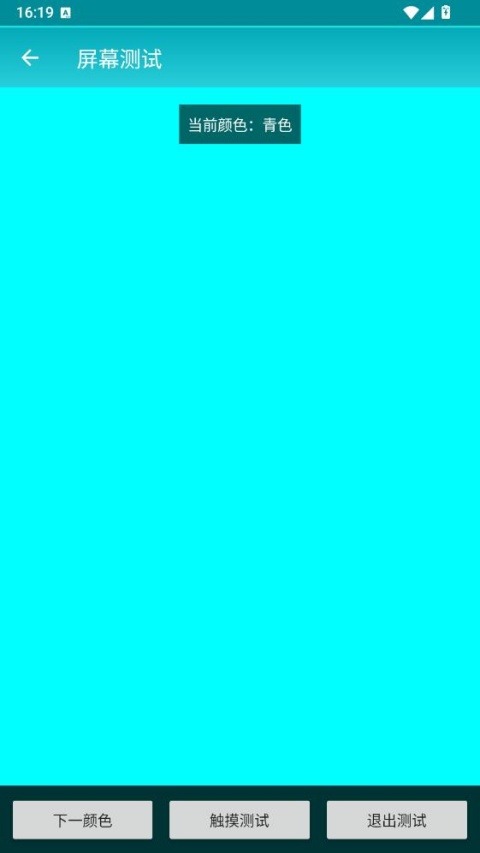 万物工具箱app