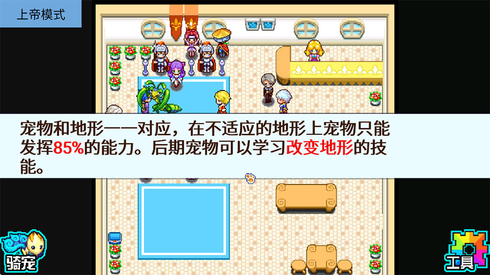 宠物王国5彩虹