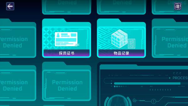 liminality音游