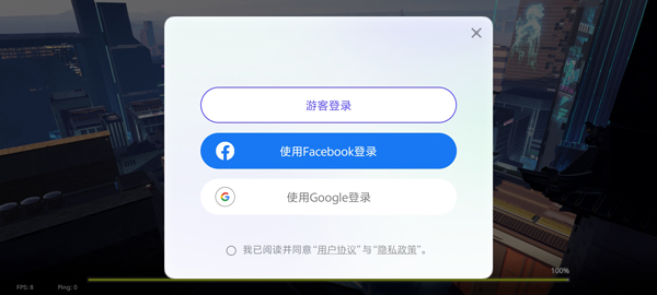 光陨行动(Lumen)