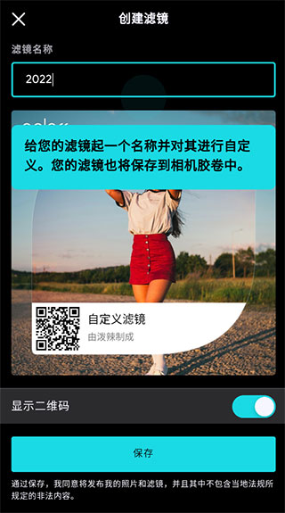 泼辣修图苹果版
