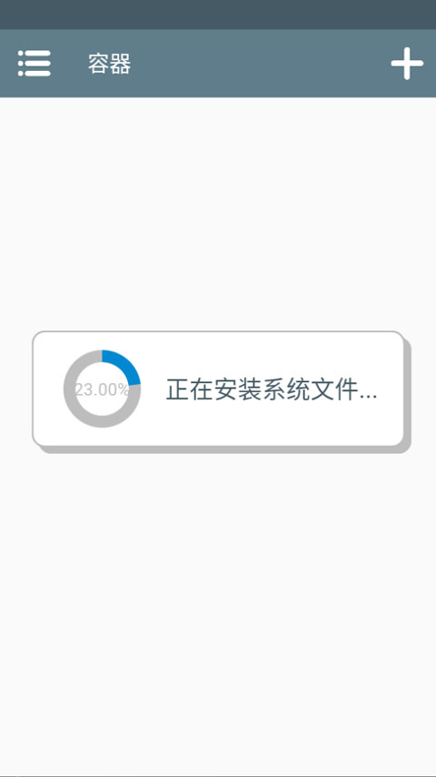 维修物语手机版