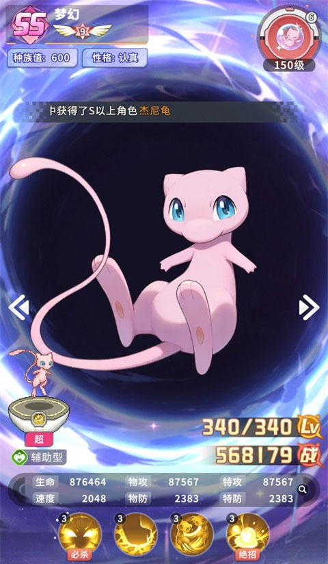 萌宠之森