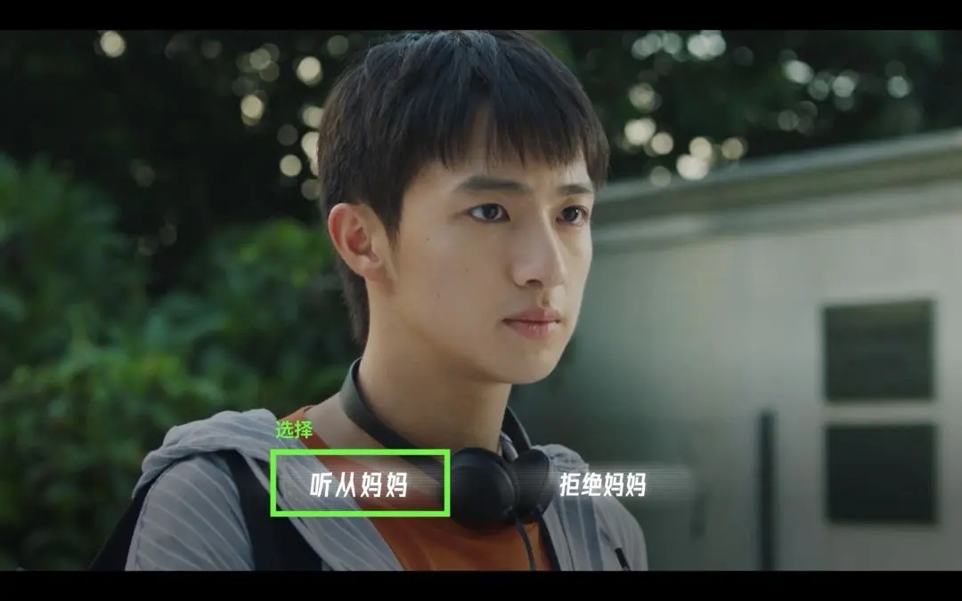 飞越13号房苹果版