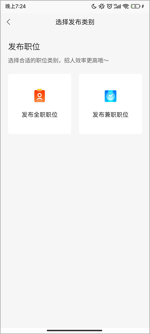 58同城ios版