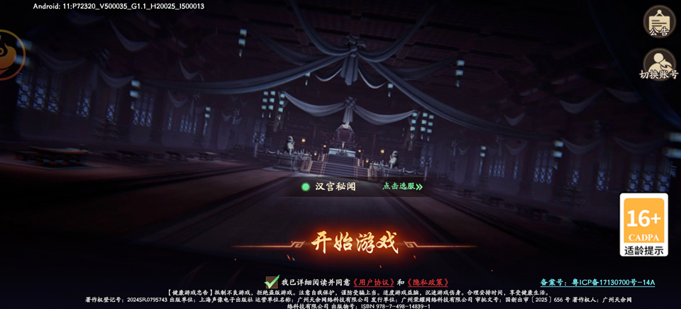 魂战群英