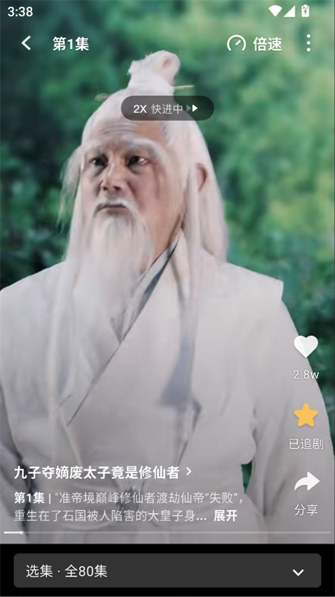 香果免费短剧app