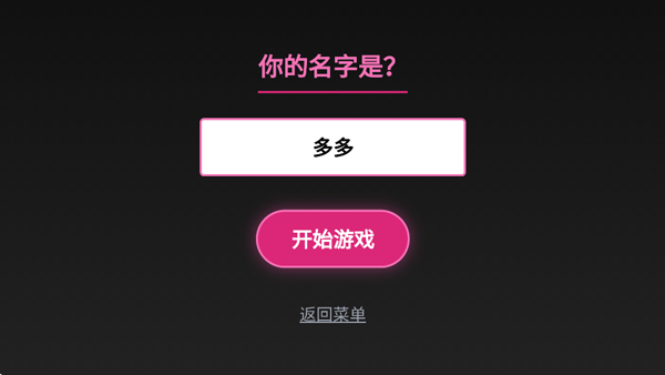 爱上宇宙恐龙杰顿