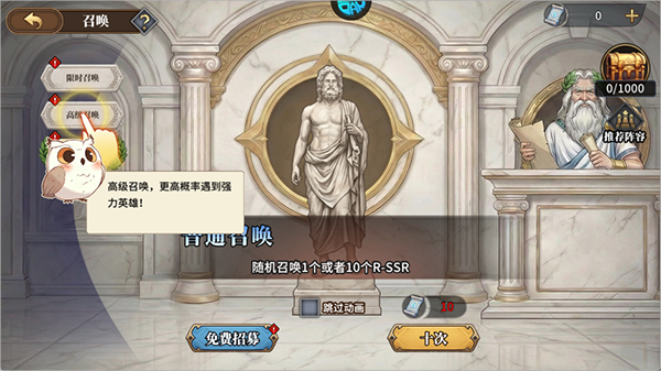 风暴天堂