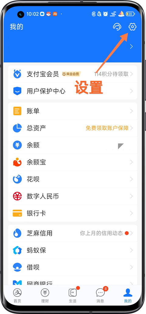 美颜通app