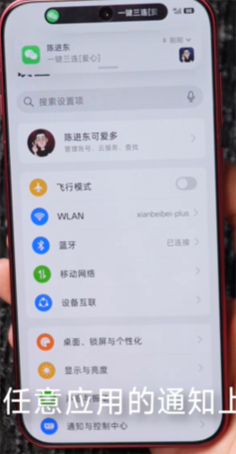 灵动蓝盒