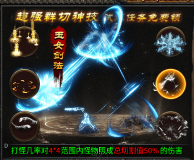寒刃2