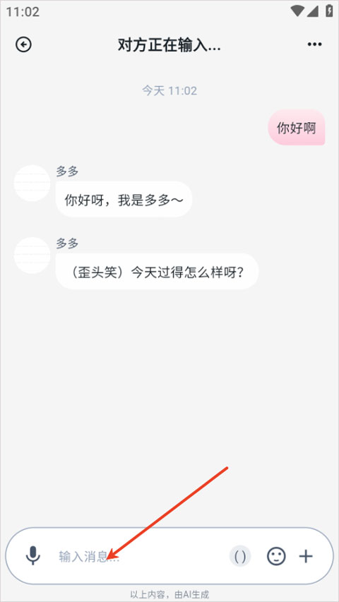 amo官方正版