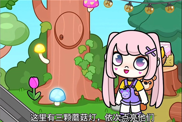 阿凡达世界苹果手机版