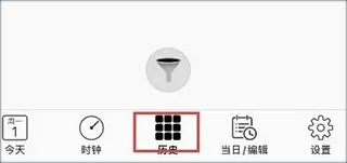 AutoSleep官方版