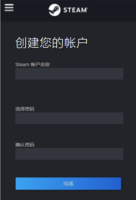 Steam苹果手机版