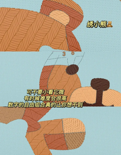 stitch刺绣游戏苹果版