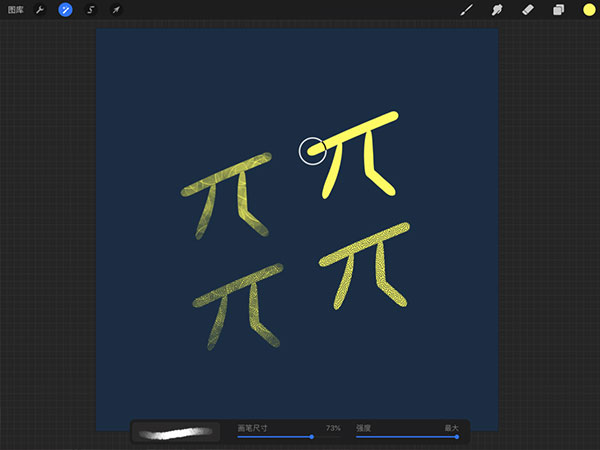 procreate ipad版本