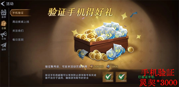超自然行动组港台服