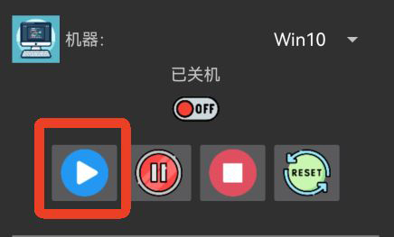 Limbo plus虚拟机