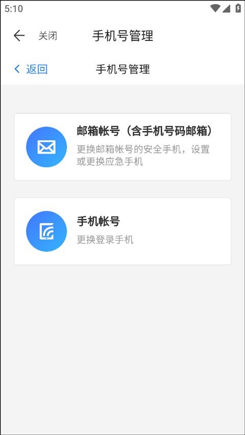 梦幻手游藏宝阁ios版