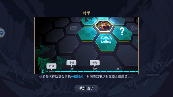 恶魔秘境最新版