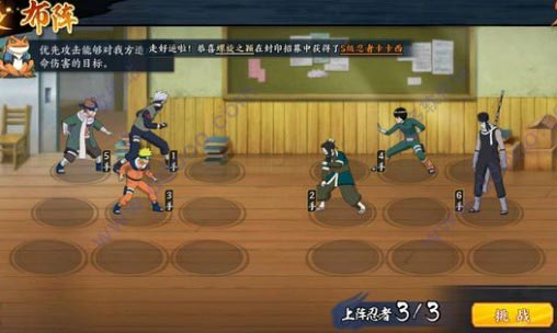 火影忍者忍者新世代苹果版