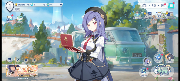 星塔旅人国际服