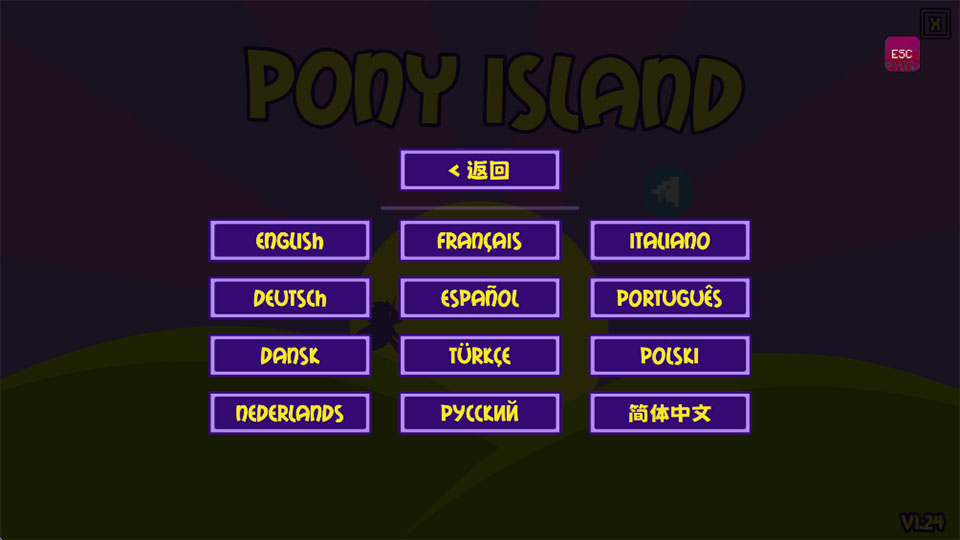 小马岛(Pony Island)