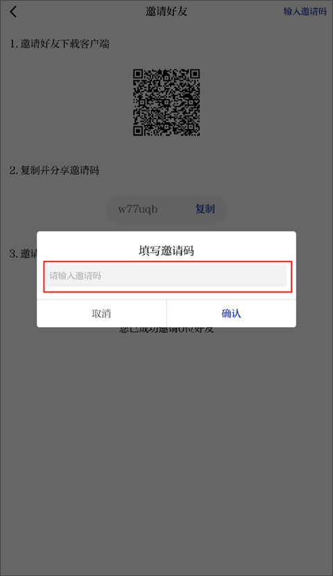 潮新闻app苹果手机版