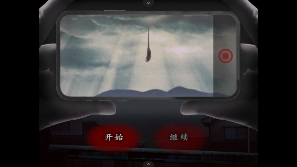 翌日天招救赎之丝手机版
