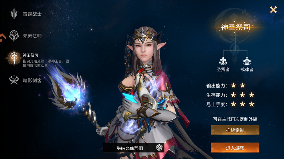 龙渊王座