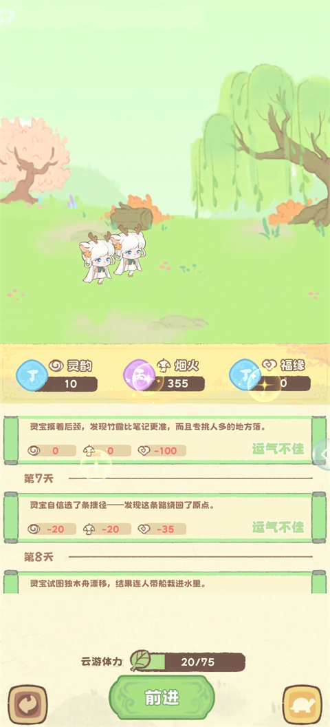 灵宝派对