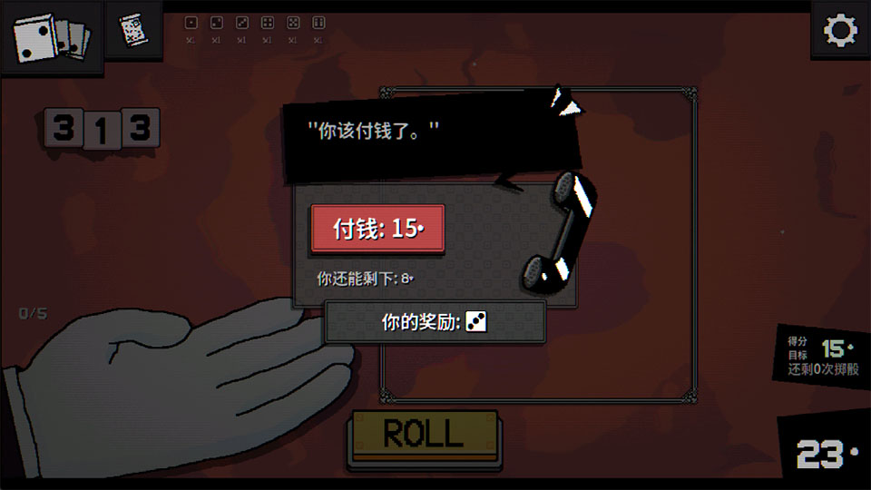 一掷百万手游